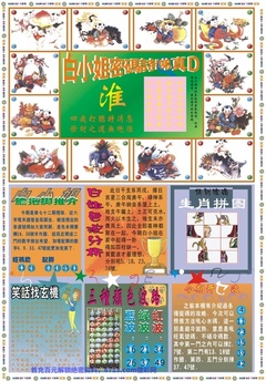 白小姐祺袍B